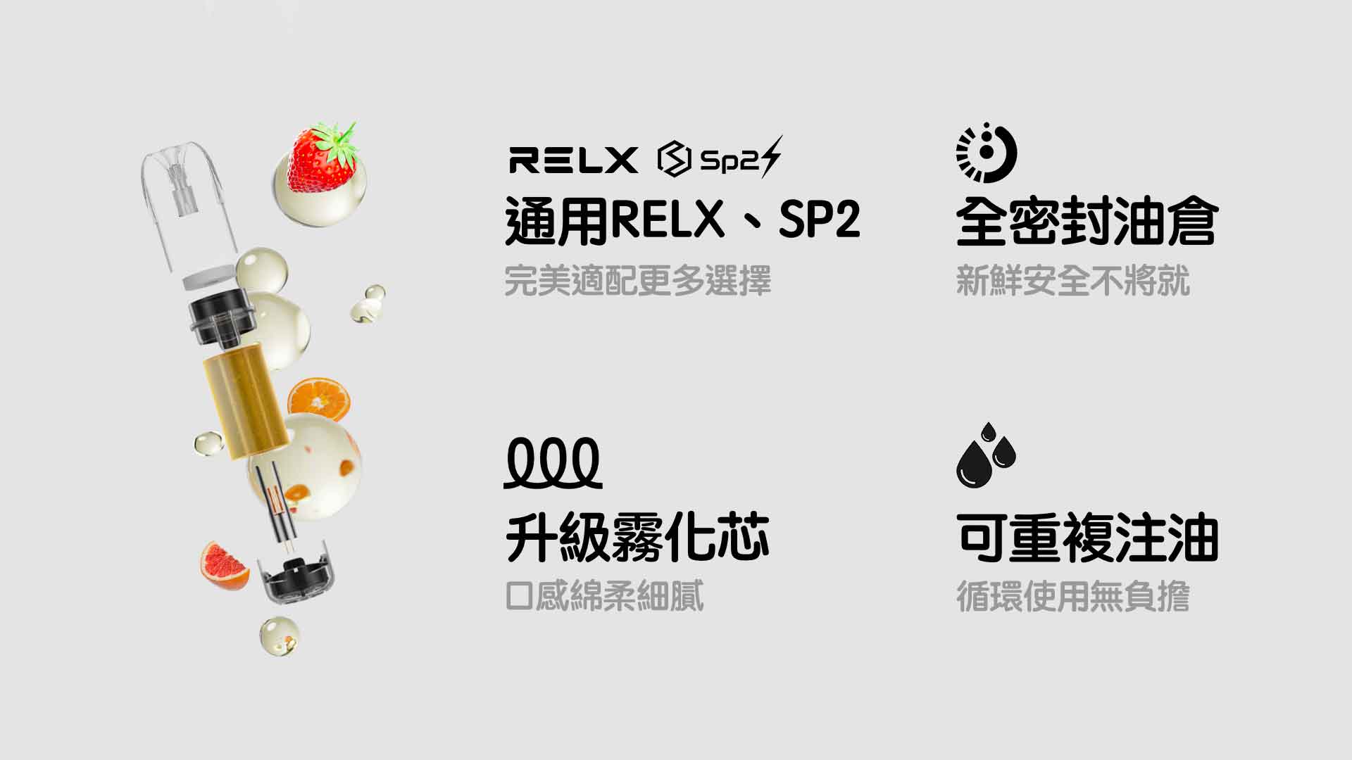 ILIA哩亞一代注油電子煙空煙彈