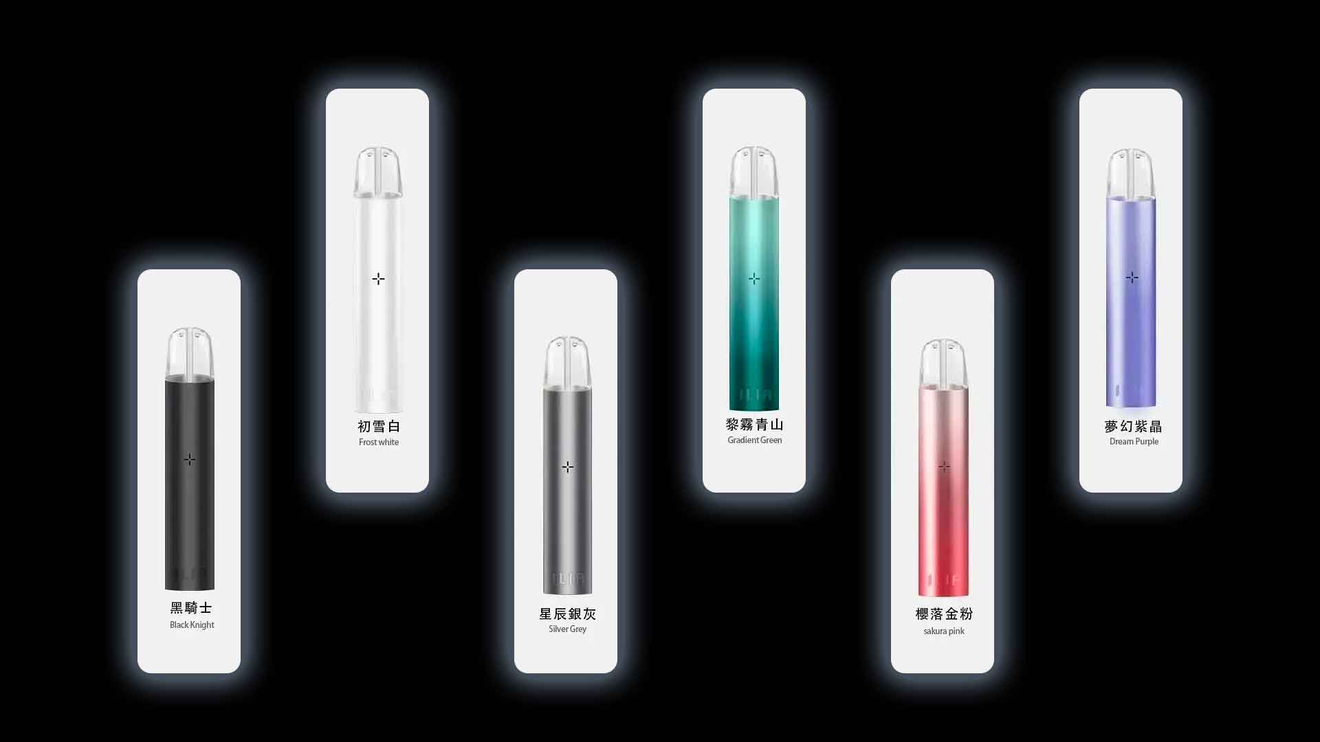 ILIA哩亞一代電子煙主機