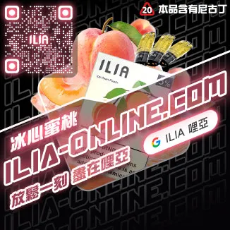 海鹽檸檬