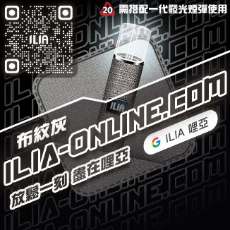 布紋灰