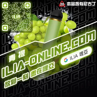 海鹽檸檬