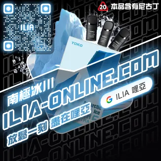 南極冰川