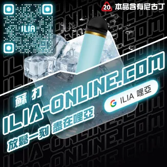 青提