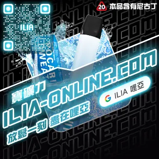 養樂多