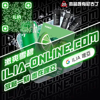 寶礦力