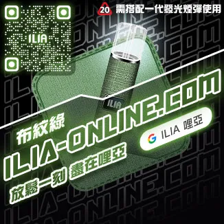 蘇打