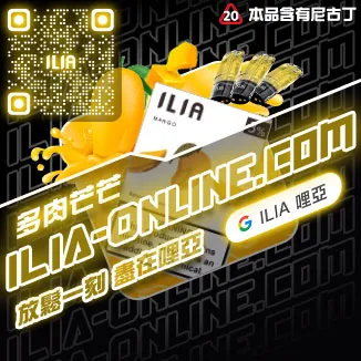 冰心蜜桃