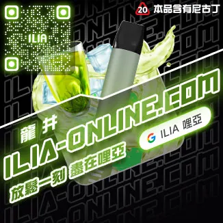 龍井