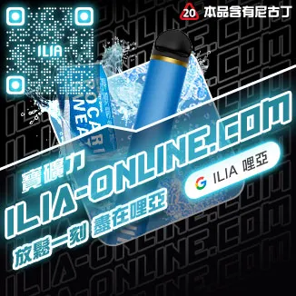 寶礦力