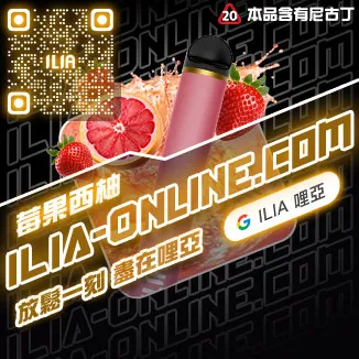 高山茶韻