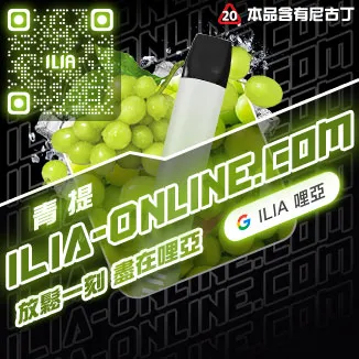 莓果西柚