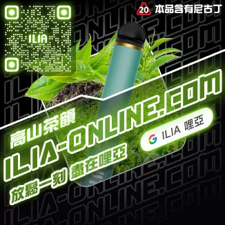 沙士