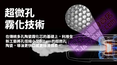 ILIA哩亞一代發光煙彈