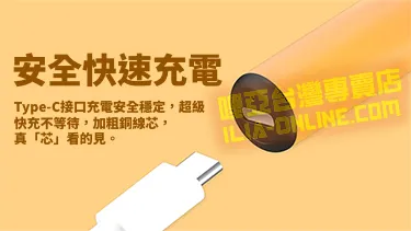 哩亞ILIA Max 拋棄式電子煙