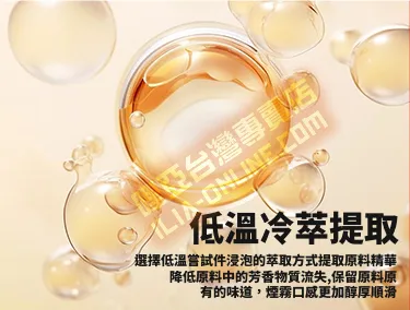 哩亞ILIA Salt 電子煙油