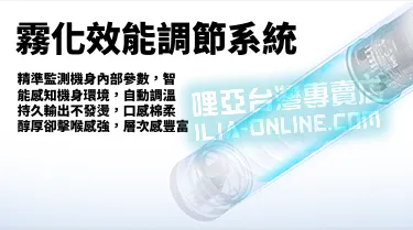 哩亞ILIA 2 拋棄式電子煙