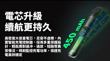 ILIA Ultra5哩亞五代電子煙主機