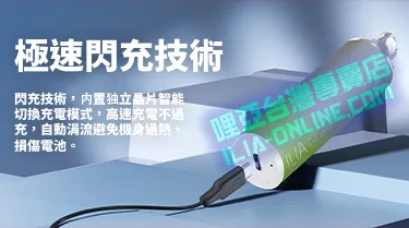 哩亞ILIA Bar4 拋棄式電子煙